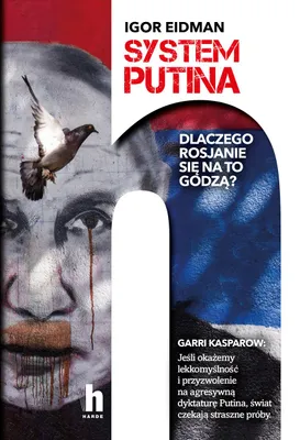 Image de System Putina