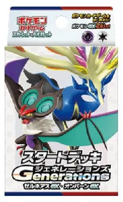 Produktbild von Pokemon Generations Start Decks: Xerneas ex & Noivern ex Japanese