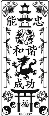 Produktbild von Kreativsticker 10x23cm Motiv 55 VE=5 Stück rot