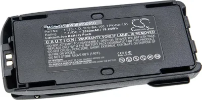 Produktbild von vhbw Akku kompatibel mit Tait TP8115, TP8135, TP8120, TP9300, TP8140, TP8110, TP8100 Funkgerät, Walkie Talkie (2600 mAh, 7,4 V, Li-Ion) + Gürtelclip