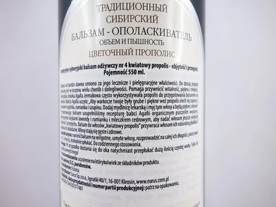 Produktbild von Haarbalsam Nr. 4 VOLUMEN UND FLAUSCHIGKEIT mit Blütenpropolis - Babushka Agafia