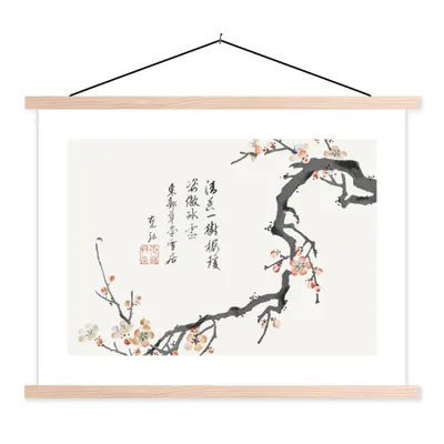 Obrázek produktu pro MuchoWow® Textilní plakát - Sakura - Květiny - japonsky - 40x30cm - S hnědými lamelami
