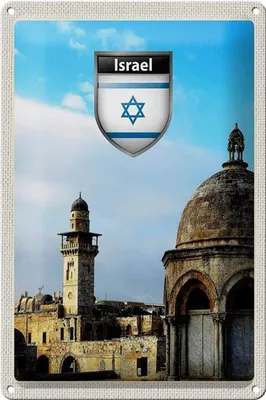 Produktbild von Blechschild Reise 20x30cm Israel Stadt Architektur Urlaub