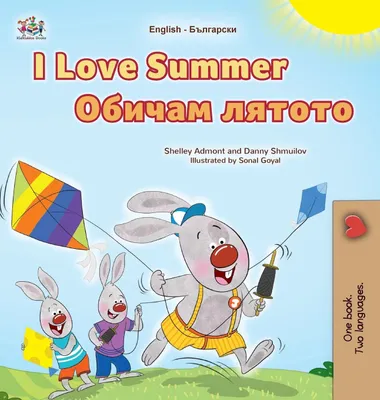 Produktbild von I Love Summer (English Bulgarian Bilingual Children's Book)