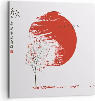 Produktbild von Bild auf Leinwand - Leinwandbild - Einteilig - Japan Blume Kirschen - 60x60cm - Wand Bild - Wanddeko - Wandbilder - Leinwanddruck - Bilder - Wanddekoration - Leinwand bilder - Wandbild - AC60x60-5063