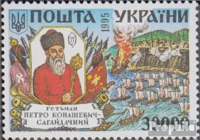 Produktbild von Briefmarken Ukraine 1995 Mi 144 (kompl.Ausg.) postfrisch Hetmane
