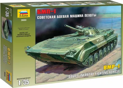 Produktbild von Modellbausatz Militär 3553 – BMP-1 (1:35)