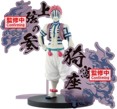 Produktbild von Demon Slayer Kimetsu no Yaiba Akaza Figur 17cm
