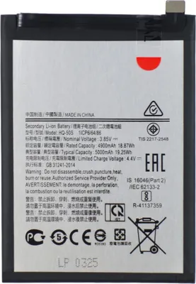 Zdjęcie produktu dla Akumulator Tradebit do Samsunga Galaxy A02, A02s, A03, A22 5G – 5000 mAh, 3,85 V – akumulator do telefonu komórkowego, akumulator litowo-jonowy, zapasowy akumulator do smartfona
