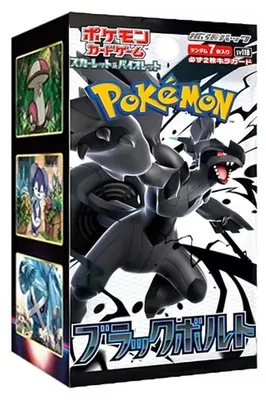 Obrázek produktu pro Pokemon Black Bolt Booster Display SV11B Koreanisch