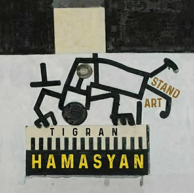 Immagine prodotto di Tigran Hamasyan: StandArt