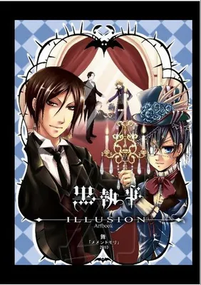 Produktbild von Kuroshitsuji Artbook