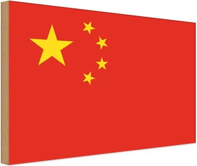 Produktbild von vianmo Holzschild 12x18 cm China Flagge Fahne Wappen