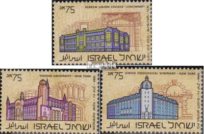 Produktbild von Briefmarken Israel 1986 Mi 1036-1038 (kompl.Ausg.) postfrisch Briefmarkenausstellung