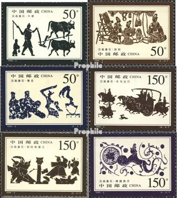 Produktbild von Briefmarken Volksrepublik China 1999 Mi 2996-3001 (kompl.Ausg.) FDC Felszeichnungen