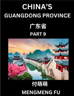 Produktbild von China's Guangdong Province (Part 9)- Learn Chinese Characters, Words, Phrases with Chinese Names, Surnames and Geography