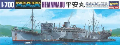 Image de HASEGAWA HAS49522 Navire ravitailleur de sous-marins japonais Heianmaru