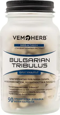 Obrázek produktu pro VemoHerb Bulgarian Tribulus, 90 cps
