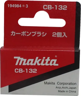 Obrázek produktu pro Makita 194984-3 Brusný uhlík CB-132