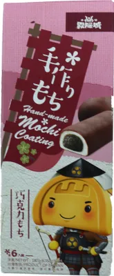 Produktbild von SSWYC Schokolade Sesam Mochi