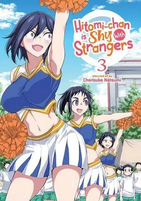 Image de Hitomi-chan est timide avec les inconnus, vol. 3