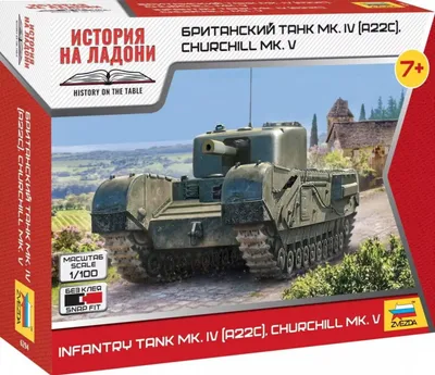 Immagine prodotto di Wargames (WWII) carro armato 6294 - Churchill (1:100)