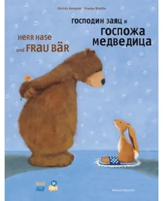Immagine prodotto di Herr Hase und Frau Bär (Deutsch-Russisch)