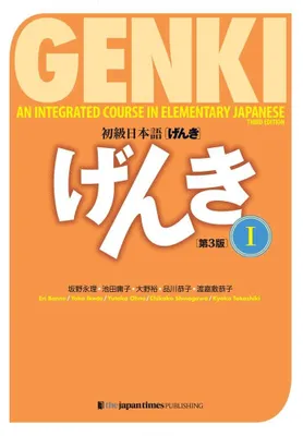 Productafbeelding van Genki 1: Integriertes Lehrbuch für Anfänger Japanisch