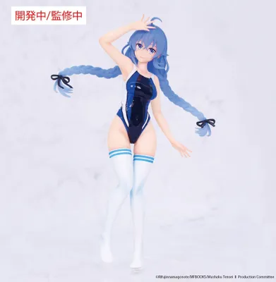 Productafbeelding van Mushoku Tensei: Jobless Reincarnation, Seizoen 2, Vivit PVC-beeldje, Roxy Migurdia, wedstrijdswimsuit-versie, 18 cm