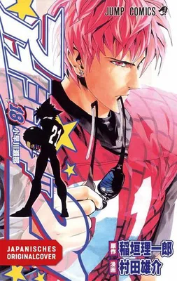 Produktbild von Eyeshield 21 Bundle 18+19
