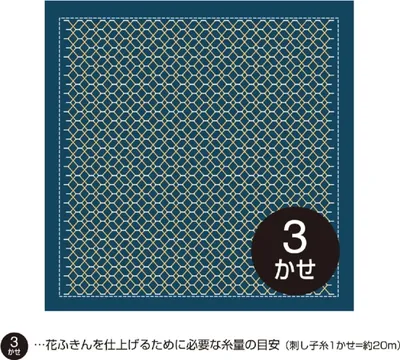Produktbild von Olympus Kugurizashi gestempeltes Sashiko-Mustertuch (nur Stoff) "Hana Fukin (Navy) Shizuku", 33x33cm, original aus Japan