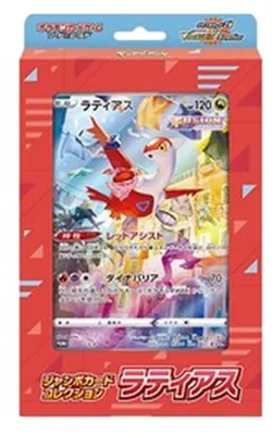 Productafbeelding van Pokémon Jumbo Kaartencollectie - Latias, Japanse versie