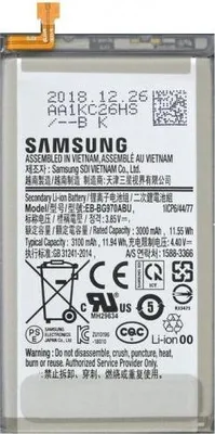 Image de Batterie d'origine Galaxy S10e