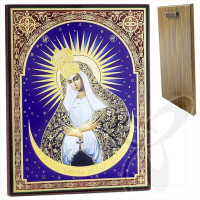 Produktbild von Ikone Barmherzigen Muttergottes Holz 30 x 40 Остробрамская Богородица икона icon