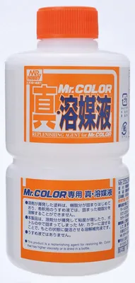 Obrázok produktu pre GUNZE GST115 T-115 Doplnok pre Mr. Color