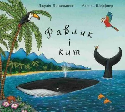 Image de Ravlik en kit