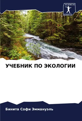Produktbild von UChEBNIK PO JeKOLOGII