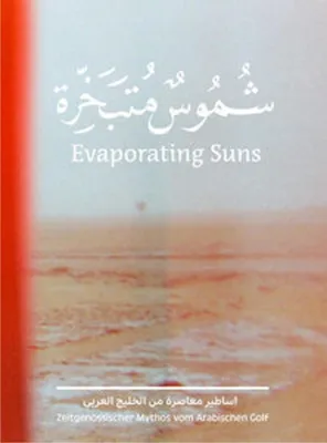 Productafbeelding van Evaporating Suns