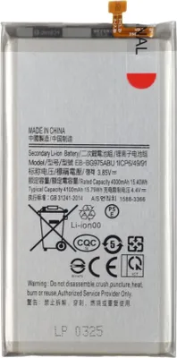 Produktbild von Tradebit Akku für Samsung Galaxy S10 Plus G975 4100mAh 3,85V Handy Akku Li-Ion Ersatzakku Smartphone Batterie Reparatur