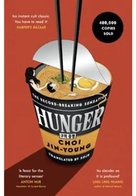 Immagine prodotto di Hunger