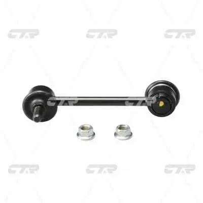 Produktbild von Ctr Koppelstange Pendelstütze Hinten