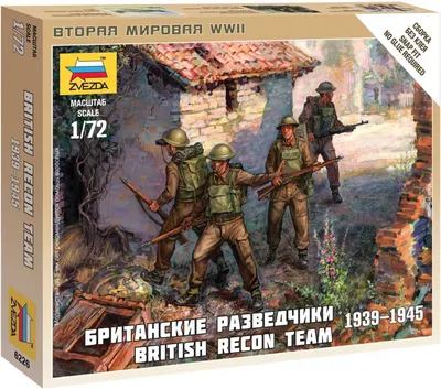 Produktbild von Wargames (WWII) Figuren 6226 – Britisches Aufklärungsteam (1:72)