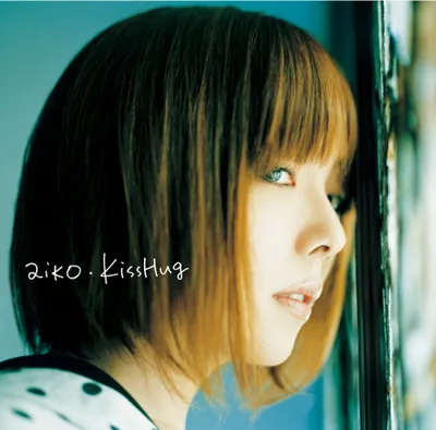 Produktbild von Aiko - Kisshug