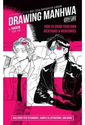 Produktbild von Drawing Manhwa