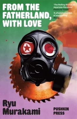 Produktbild von From the Fatherland with Love