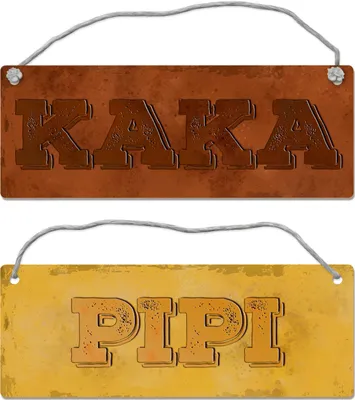 Produktbild von Pipi oder Kaka Wendeschild mit Kordel Schild Türschild Türhänger Wendeschild