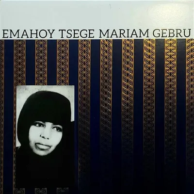 Zdjęcie produktu dla Emahoy Tsege Mariam Gebru