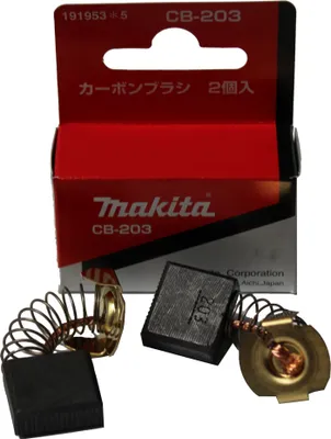 Produktbild von Makita 191953-5 Schleif Kohlen CB-203 Alt