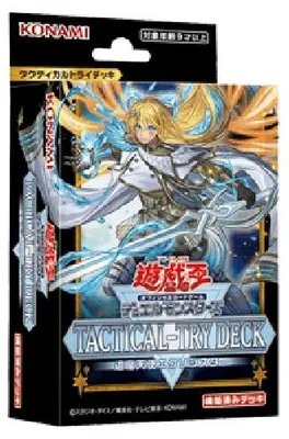 Produktbild von Yu-Gi-Oh! Tactical-Try Deck: Exosister Japanese