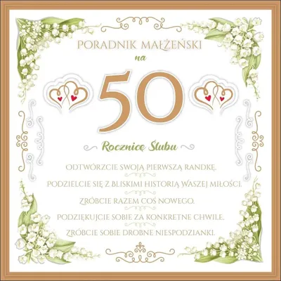 Produktbild von Glückwunsch zur 50. Hochzeitstags! (KWR03)